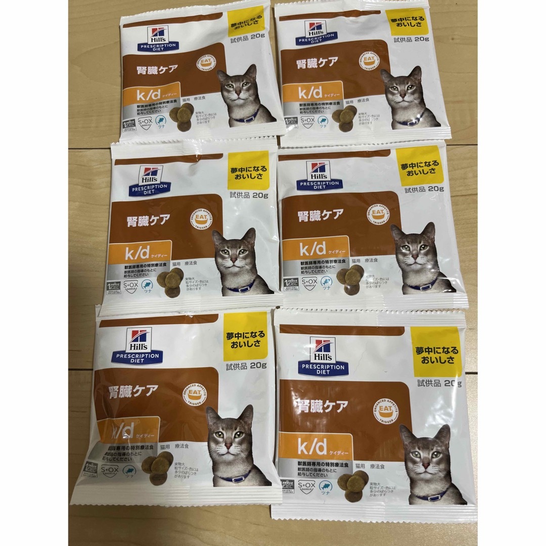 ヒルズ 猫用 腎臓ケア k&d 4kg 2袋セット 良かれ ヒルズ 猫用 腎臓ケア k&d 4kg 2袋セット 良かれ