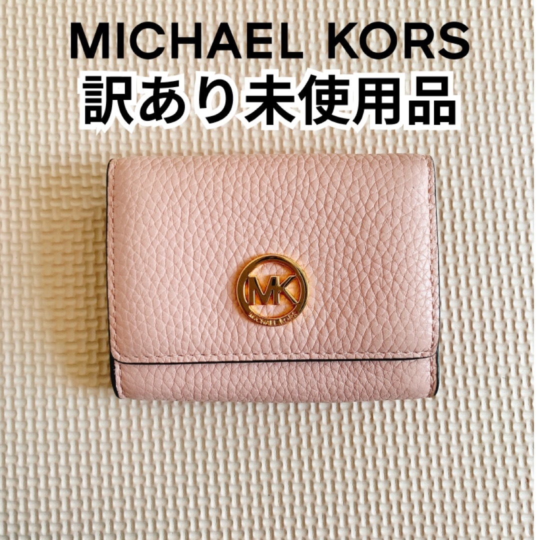 Michael Kors - [訳あり未使用品]MICHAEL KORS マイケルコース カード