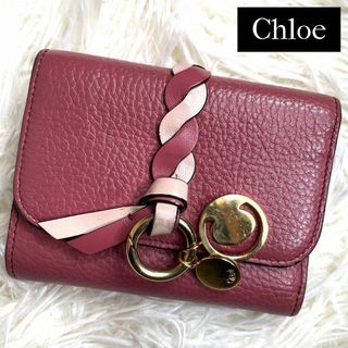 クロエ 財布(レディース)（ゴールド/金色系）の通販 500点以上 | Chloe