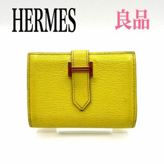 エルメス(Hermes)のHERMES エルメス べアン シェブルミゾル カードケース 名刺入れ T 刻印(名刺入れ/定期入れ)