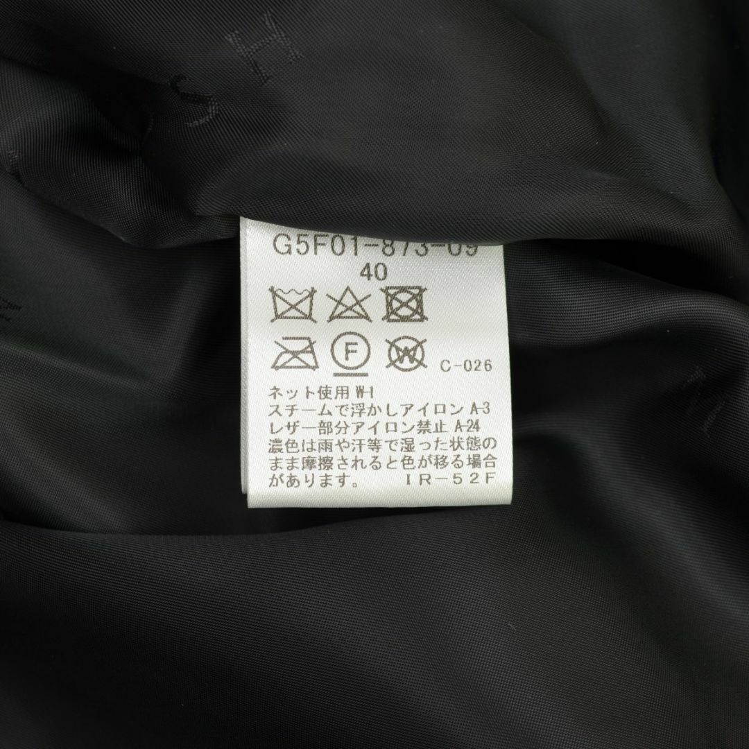 MACKINTOSH(マッキントッシュ)の【MACKINTOSH】G5F01-873-09ダウンコート メンズのジャケット/アウター(その他)の商品写真