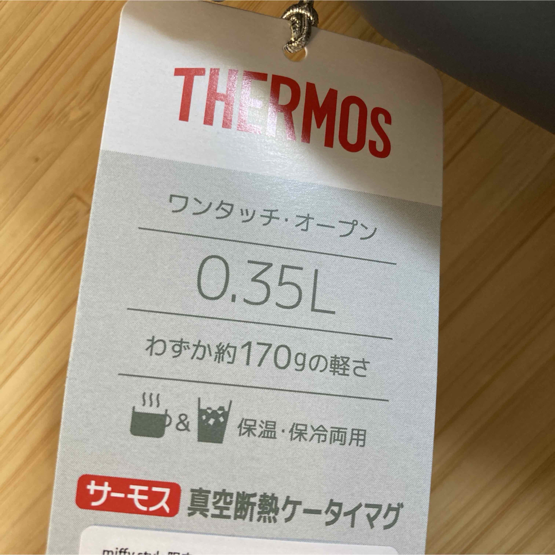 THERMOS(サーモス)の⭐️ミッフィー⭐️真空・断熱ケータイマグ350ml THERMOS 水筒 キッズ/ベビー/マタニティの授乳/お食事用品(水筒)の商品写真
