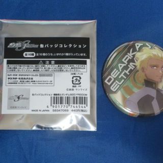 機動戦士ガンダムSEED FREEDOM　缶バッジ　ディアッカ・エルスマン(バッジ/ピンバッジ)