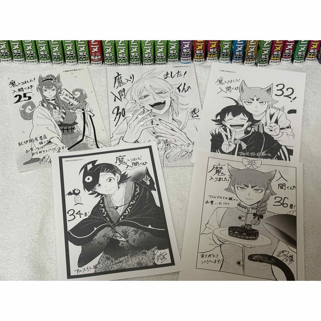 魔入りました！入間くん 全36巻 ＆特典ペーパー エンタメ/ホビーの漫画(少年漫画)の商品写真