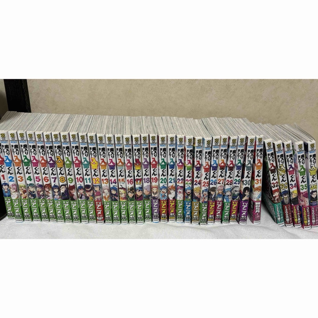 魔入りました!入間くん 全36巻 &特典ペーパー 魔入りました!入間くん 全36巻 &特典ペーパー