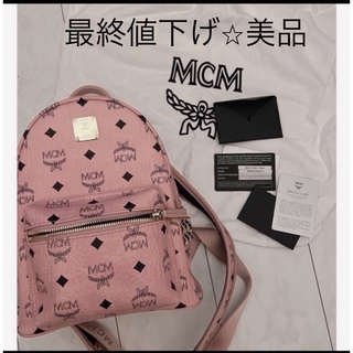 エムシーエム(MCM)の正規店購入⭐︎MCMリュックスタッズ廃盤(リュック/バックパック)