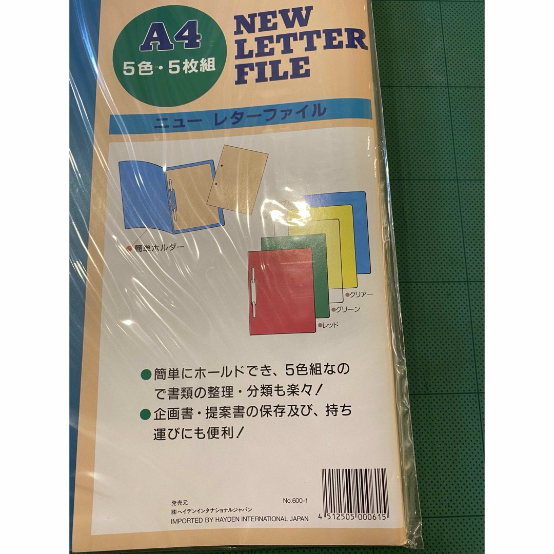 NO.325 ニューレターファイル（5色各１冊）５冊入り×5パック インテリア/住まい/日用品の文房具(ファイル/バインダー)の商品写真