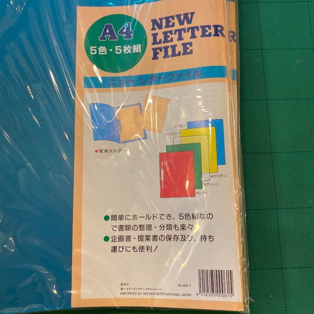 NO.325 ニューレターファイル（5色各１冊）５冊入り×5パック インテリア/住まい/日用品の文房具(ファイル/バインダー)の商品写真