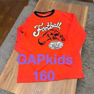 ギャップキッズ(GAP Kids)のGAPkids  ロンＴ  160(Tシャツ/カットソー)