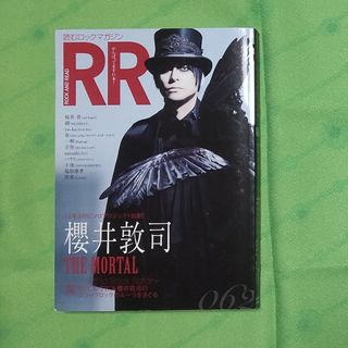 ＲＯＣＫ　ＡＮＤ　ＲＥＡＤ　062(楽譜)