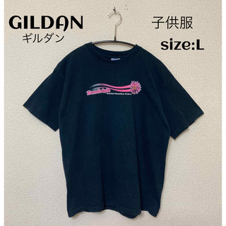 ギルタン(GILDAN)のユース GILDAN ギルダン Tシャツ USA輸入古着 L(Tシャツ/カットソー)