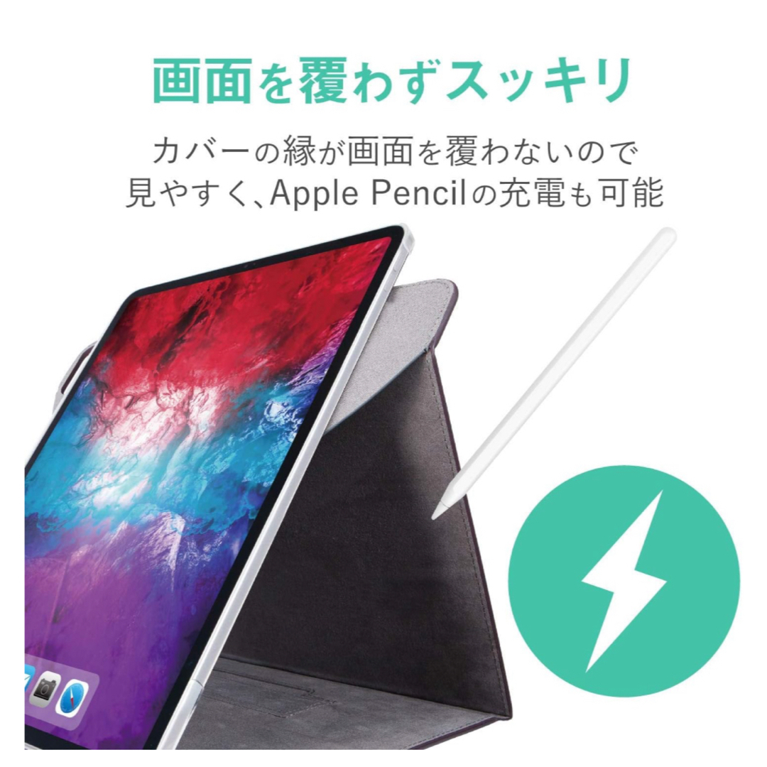 ELECOM(エレコム)のiPad Pro 12.9 (第4世代/2020年)  360度回転 ブラック スマホ/家電/カメラのスマホアクセサリー(iPadケース)の商品写真