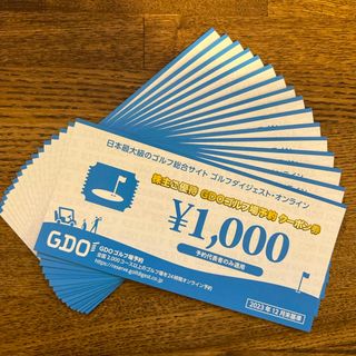 GDOゴルフ場予約クーポン券16,000円分(ゴルフ場)