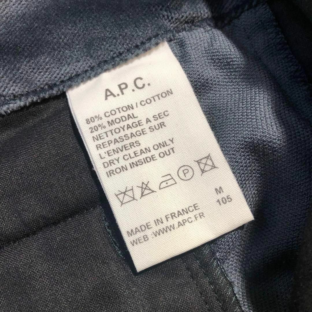 A.P.C(アーペーセー)の【美品】アーペーセー-A.P.C.-ベロアショートパンツ サイズS レディースのパンツ(ショートパンツ)の商品写真