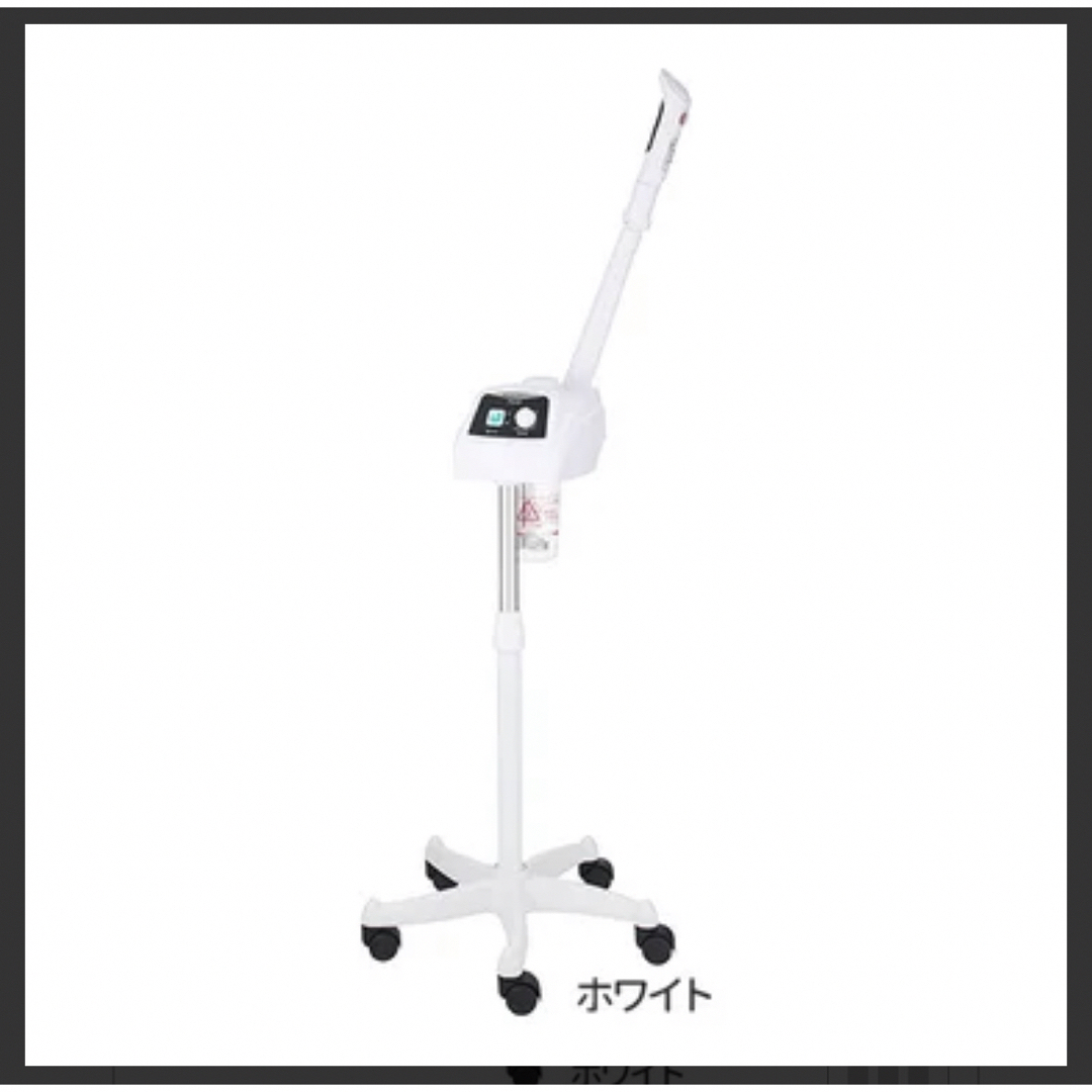 SEVEN ST-1 BEAUTY> オゾンフェイシャルスチーマー FS100 ホワイト SEVEN ST-1 BEAUTY> オゾンフェイシャルスチーマー FS100 ホワイト