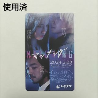 東方神起 チャンミン 2019 生写真13枚【公式グッズ】の通販｜ラクマ