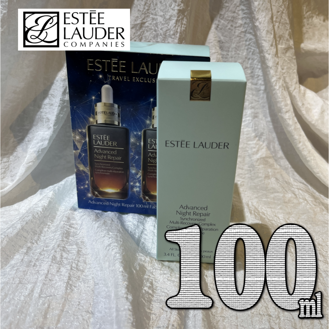 Estee Lauder(エスティローダー)の100ml 免税モデル エスティ ローダー アドバンス ナイト リペア  コスメ/美容のスキンケア/基礎化粧品(美容液)の商品写真