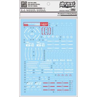 RE/100 ヤクト・ドーガ用水転写式デカール (模型/プラモデル)