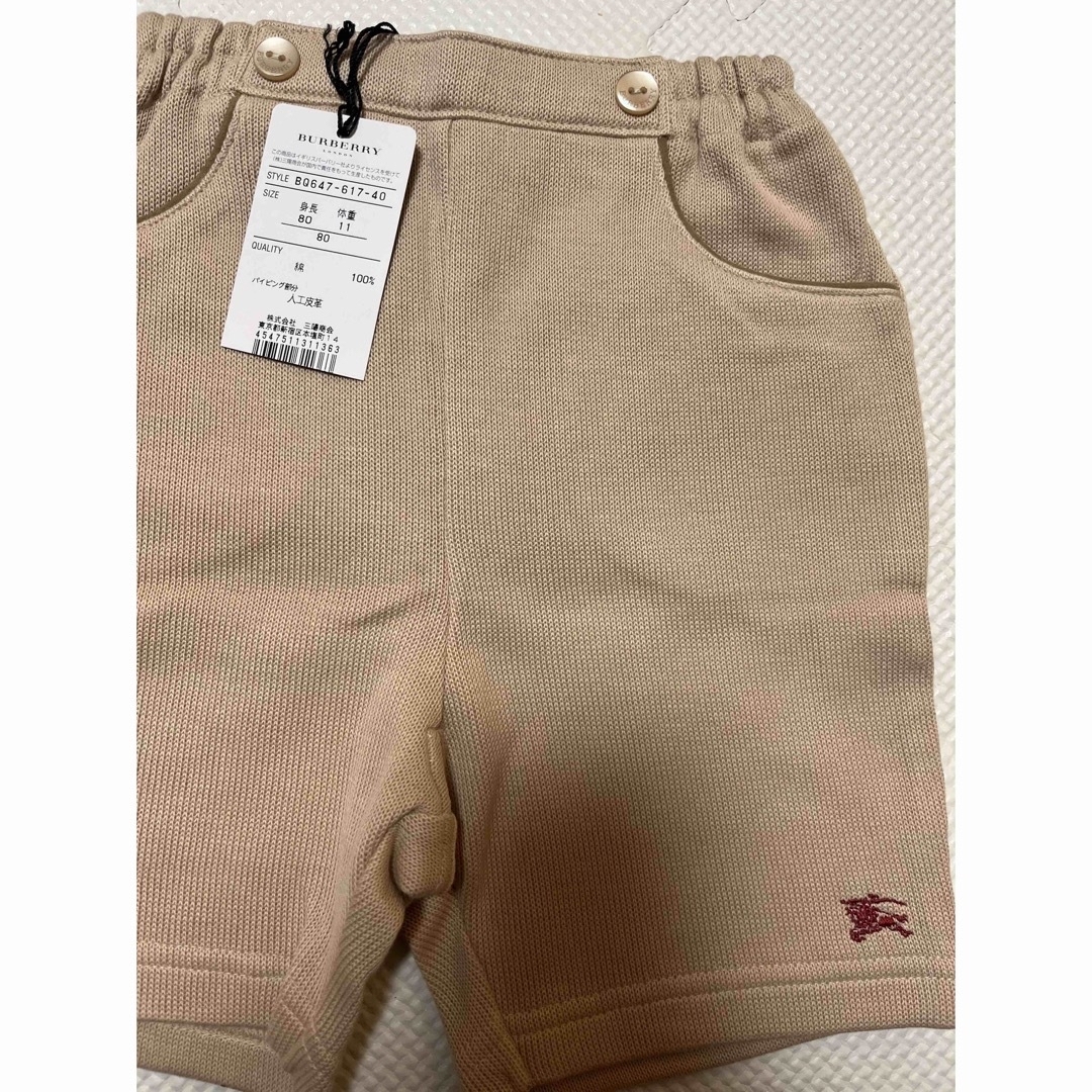 BURBERRY(バーバリー)のバーバリー　ズボン　80 キッズ/ベビー/マタニティのベビー服(~85cm)(パンツ)の商品写真