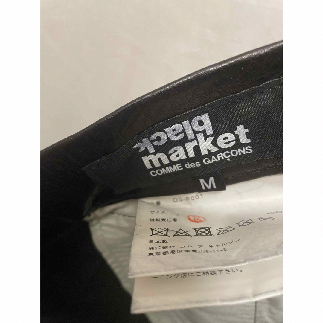 COMME des GARCONS(コムデギャルソン)のblack market　コムデギャルソン　レザーサルエルパンツ　レザーパンツ メンズのパンツ(サルエルパンツ)の商品写真