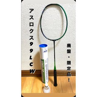 ヨネックス(YONEX)のharuka_2024様専用(バドミントン)