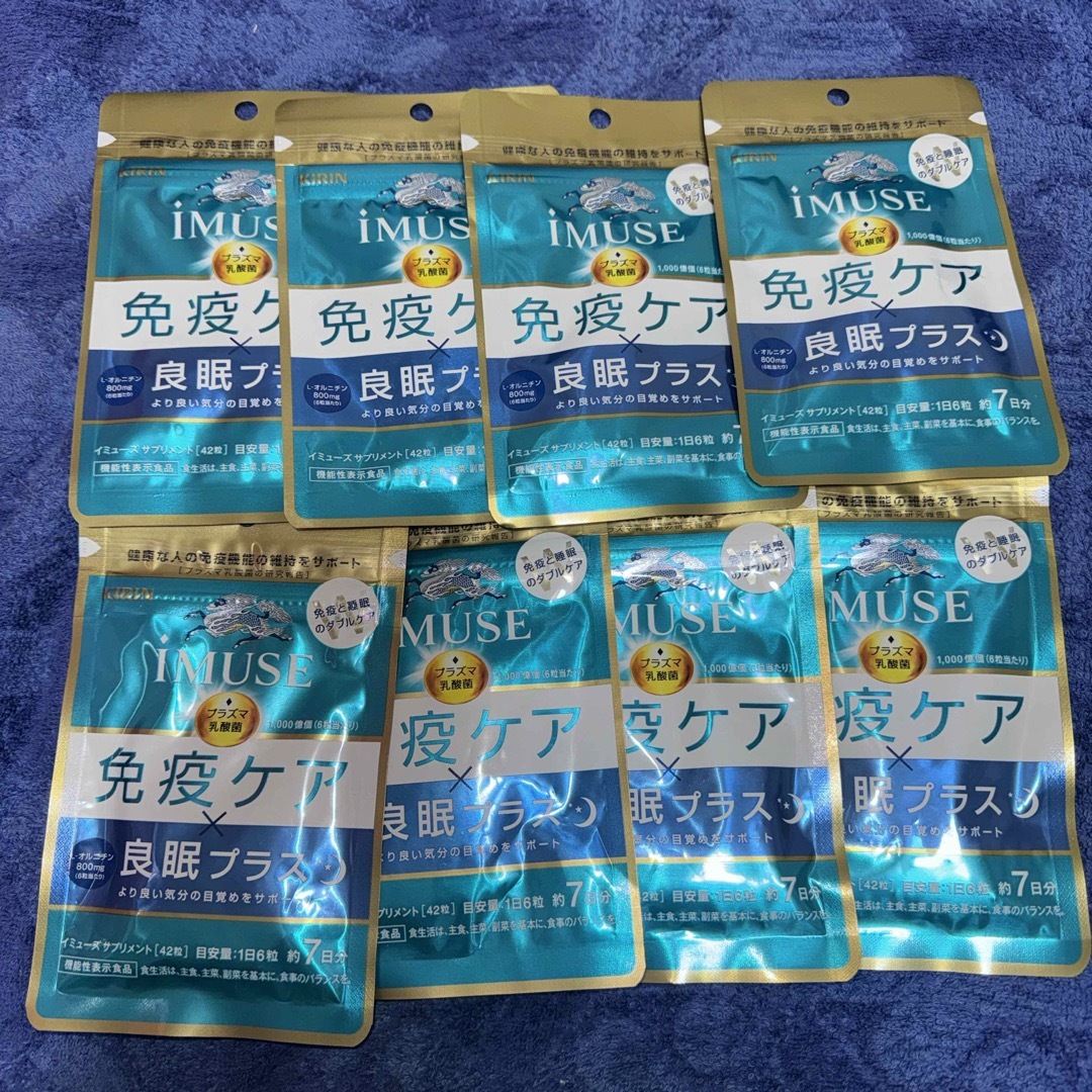 キリン(キリン)の【iMUSE】免疫ケア×良眠プラス  7日分×8袋 56日分 食品/飲料/酒の健康食品(その他)の商品写真