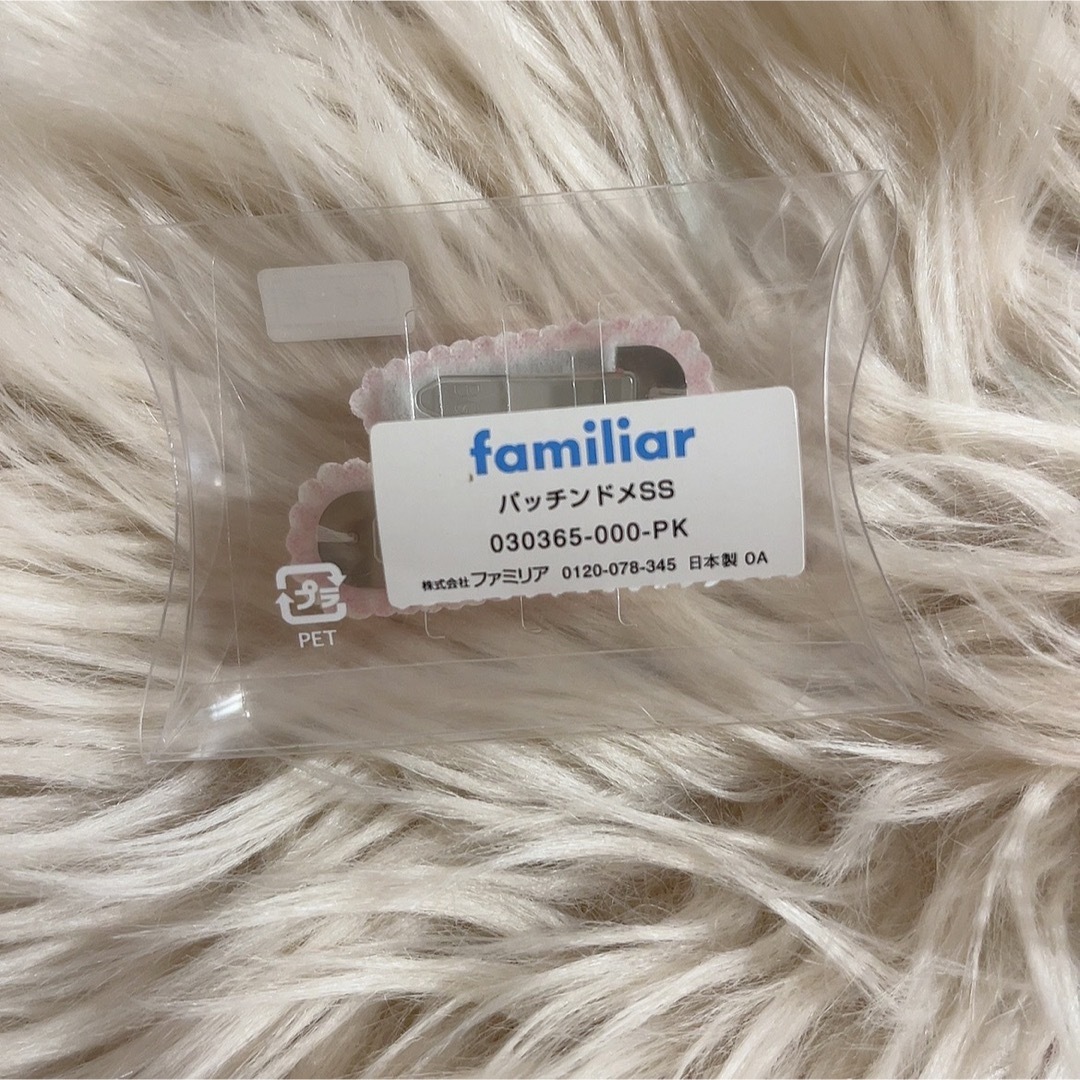 familiar(ファミリア)のfamiliar ベビー パッチンピン ヘアアクセサリー ハンドメイドのキッズ/ベビー(ファッション雑貨)の商品写真