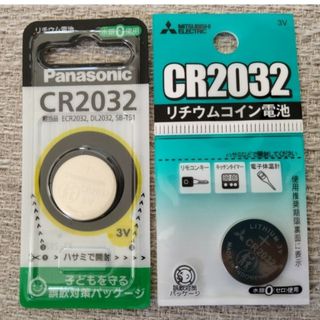 パナソニック(Panasonic)の2個セットボタン電池 CR2032　新品パナソニック　Panasonic(その他)