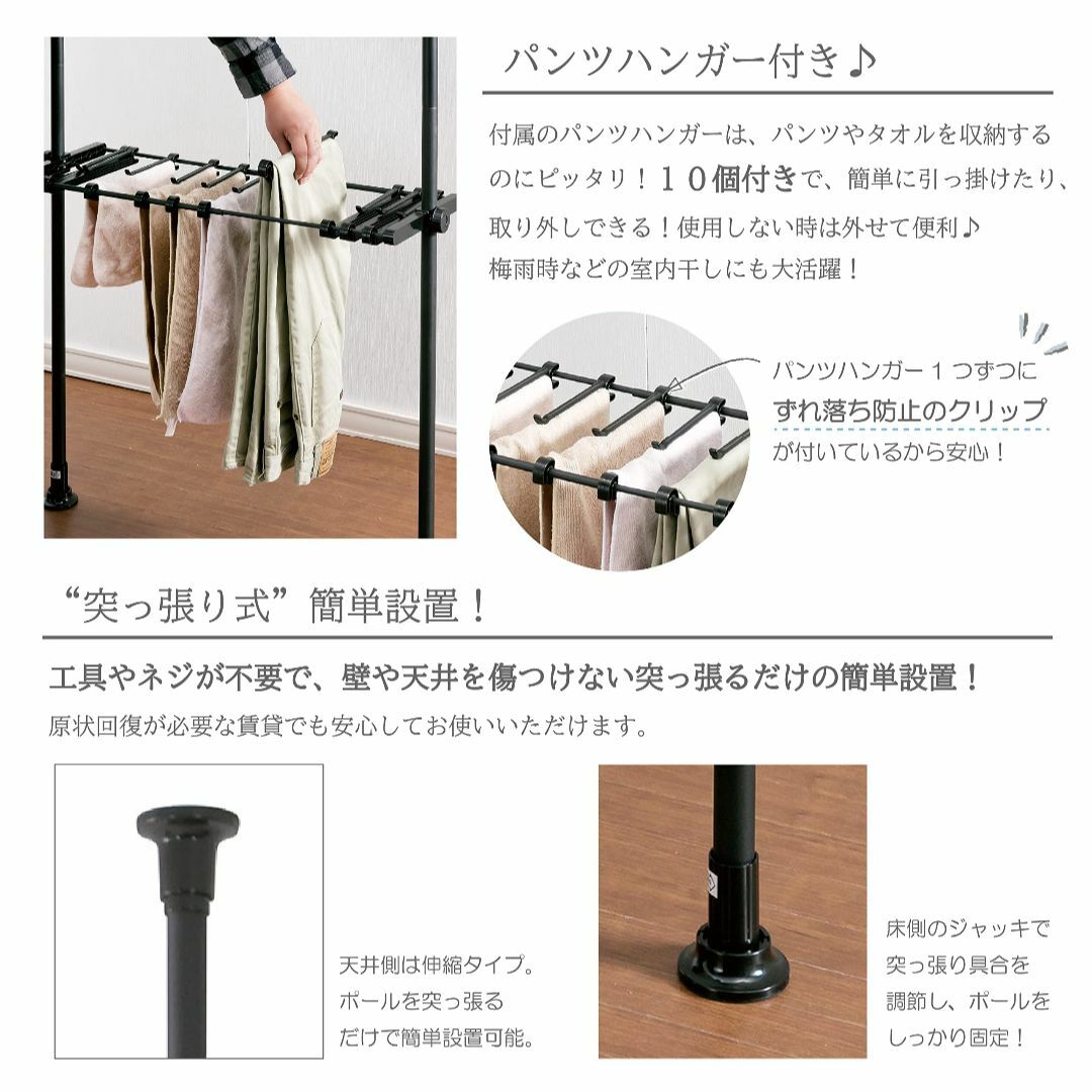 【色: ブラック】武田コーポレーション 【ハンガーラック・ラック・収納】ブラック インテリア/住まい/日用品の収納家具(バス収納)の商品写真