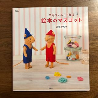 多井隆晴の最速最強麻雀 ご本人の直筆サイン入り本の通販｜ラクマ