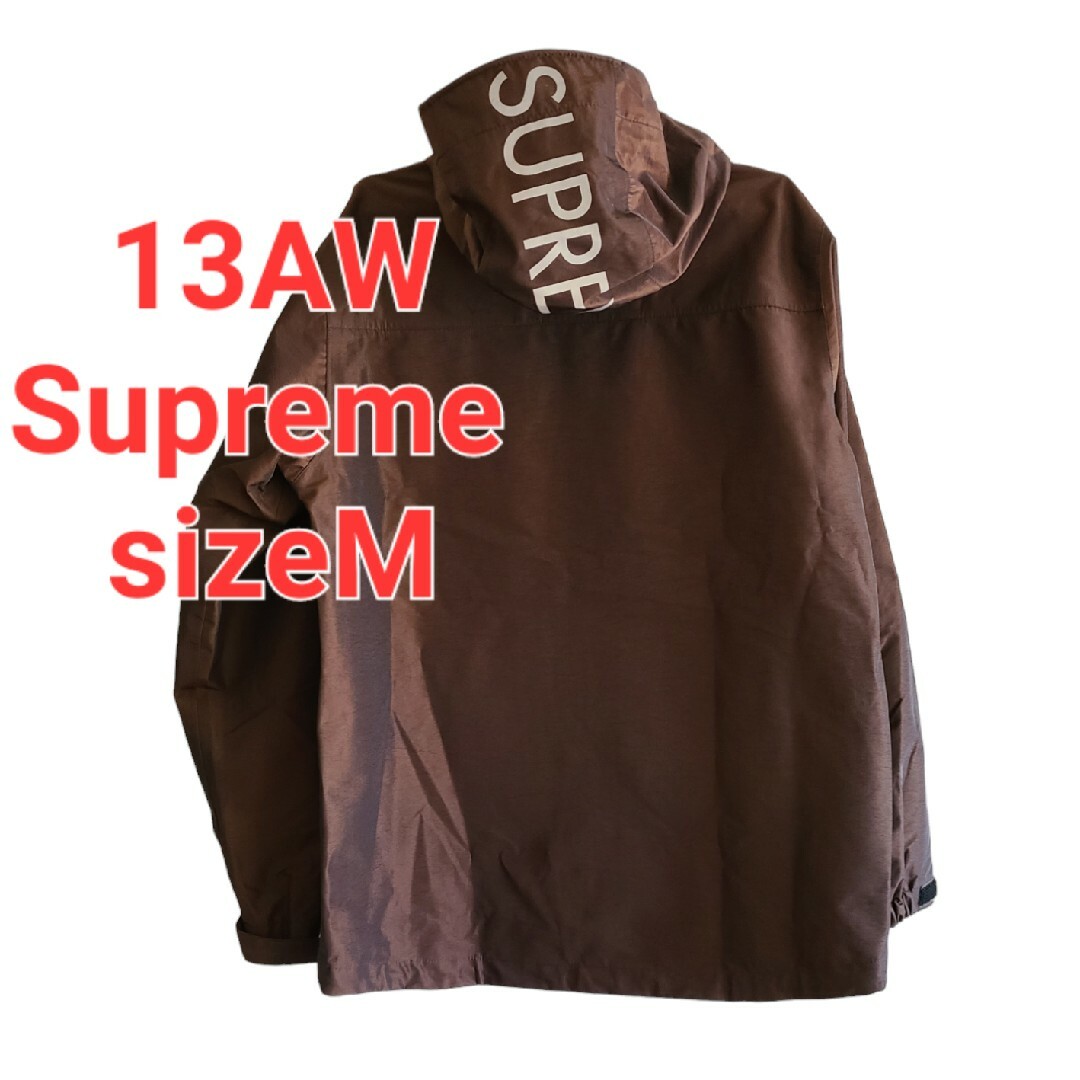 Supreme(シュプリーム)のSupreme Iridescent Taped Seam Jacket メンズのジャケット/アウター(マウンテンパーカー)の商品写真