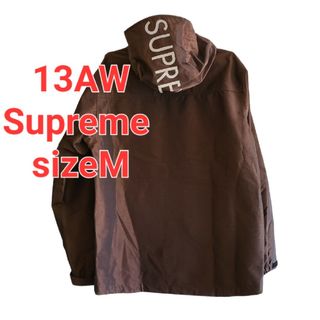 シュプリーム(Supreme)のSupreme Iridescent Taped Seam Jacket(マウンテンパーカー)