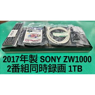 SONY - SONY BDZ-ZW1000 1TB ブルーレイレコーダー ソニー