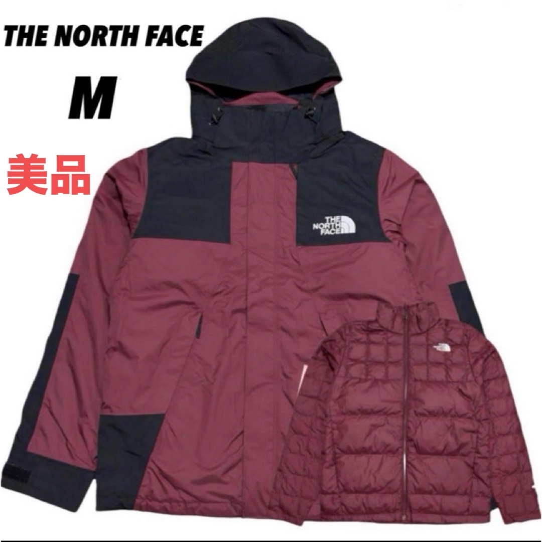 THE NORTH FACE(ザノースフェイス)の美品　ノースフェイス　マウンテンパーカー　ダウンセット3way ワインレッド  メンズのジャケット/アウター(マウンテンパーカー)の商品写真