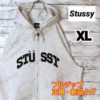 ステューシー(STUSSY)の【ステューシー】正規・新品タグ　アーチロゴ　グレー　XL　ジップパーカー(パーカー)