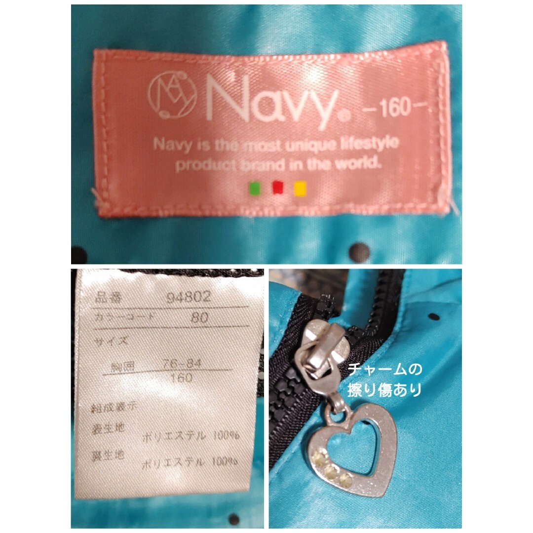 NAVY(ネイビー)の《Navy 》160女児ジャンパー 160女児アウター  女の子ジャンパー160 キッズ/ベビー/マタニティのキッズ服女の子用(90cm~)(ジャケット/上着)の商品写真