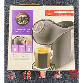 ネスレ(Nestle)のネスレ日本 ＮＤＧ　ジェニオＳ　プラス　＋バラエティカフ(コーヒーメーカー)