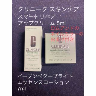 CLINIQUE - おまけ付きクリニークスキンケアセット