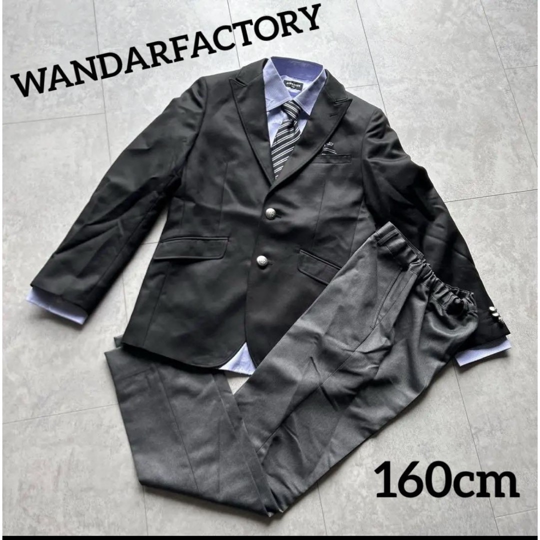 WANDARFACTORY フォーマルスーツ　160cm 5点セット　卒業式 キッズ/ベビー/マタニティのキッズ服男の子用(90cm~)(ドレス/フォーマル)の商品写真