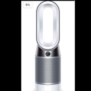 ダイソン(Dyson)のダイソン中古　お値段優しめ(扇風機)