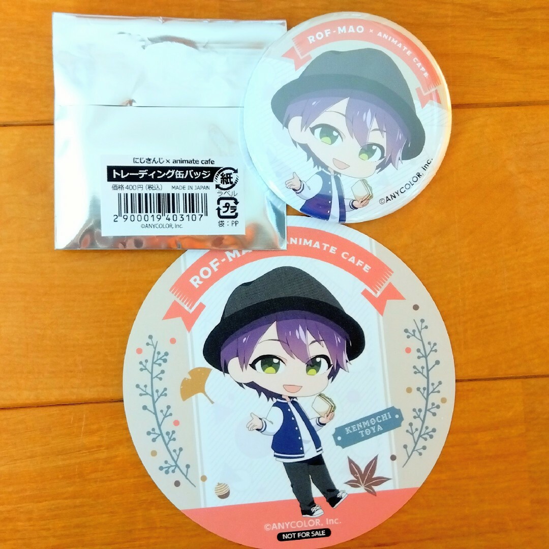 アニカフェ 剣持 エンタメ/ホビーのおもちゃ/ぬいぐるみ(キャラクターグッズ)の商品写真