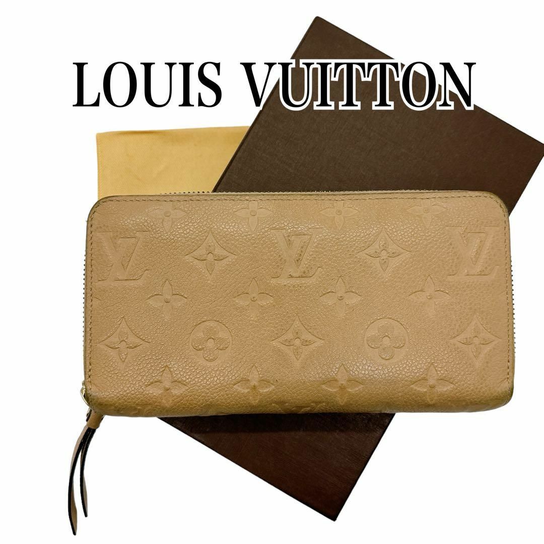 LOUIS VUITTON(ルイヴィトン)のルイヴィトン M69034 モノグラム アンプラント ジッピーウォレット 長財布 レディースのファッション小物(財布)の商品写真