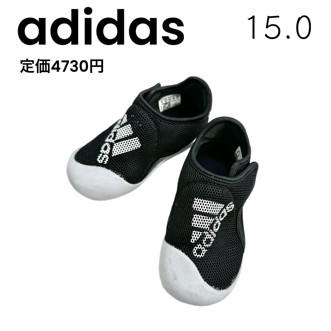 adidas(アディダス)の【adidas】アディダス 15.0 サンダル ベビー ウォーターシューズ キッズ/ベビー/マタニティのキッズ靴/シューズ(15cm~)(サンダル)の商品写真