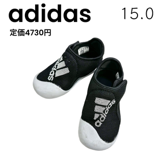 アディダス(adidas)の【adidas】アディダス 15.0 サンダル ベビー ウォーターシューズ(サンダル)