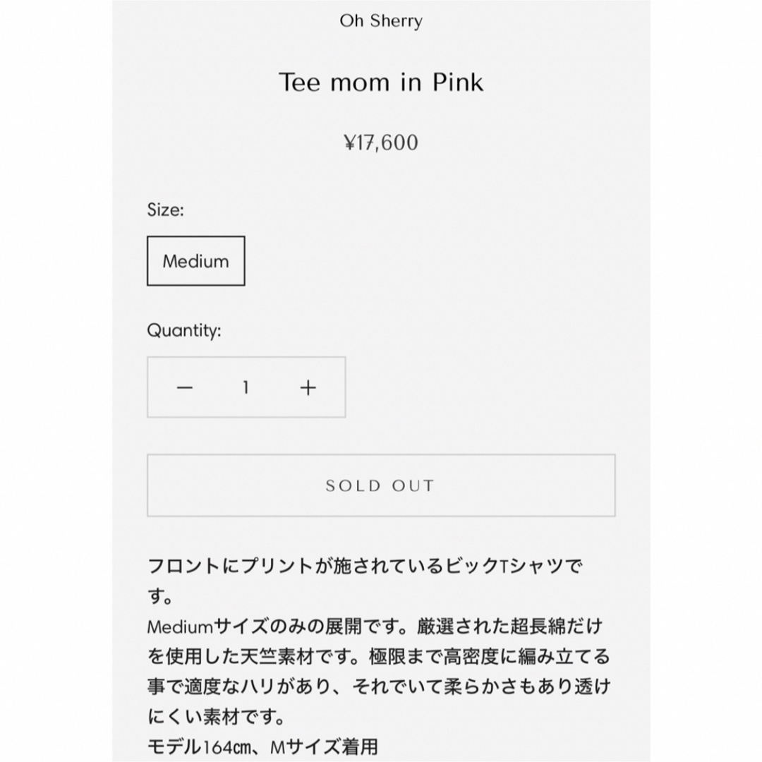 Greed International(グリードインターナショナル)のOhSherry Tee mom in Pink  レディースのトップス(Tシャツ(半袖/袖なし))の商品写真