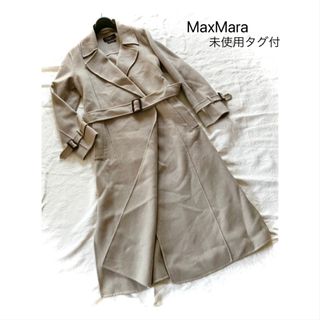 マックスマーラ(Max Mara)の未使用タグ付 MaxMara マックスマーラ クチートアマーノ ロング コート(ロングコート)