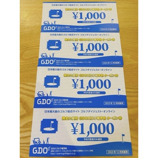 GDOゴルフ場クーポン4,000円分(ゴルフ場)