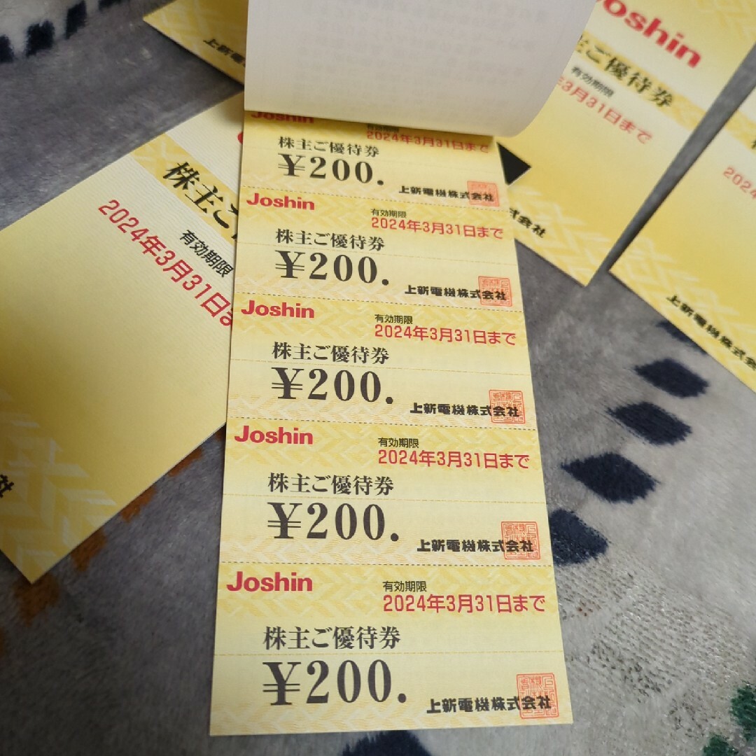 ジョーシン株主優待 チケットの優待券/割引券(ショッピング)の商品写真