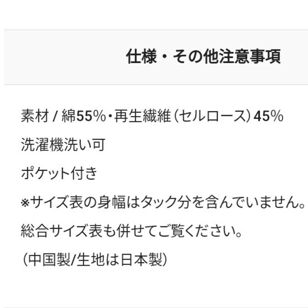 FELISSIMO(フェリシモ)の【and myera】 プラプラポケットのワンピース レディースのワンピース(ロングワンピース/マキシワンピース)の商品写真