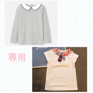 ジャカディ(Jacadi)のご専用☆jacadi リバティ襟カットソー8a+グレー長袖8a(Tシャツ/カットソー)